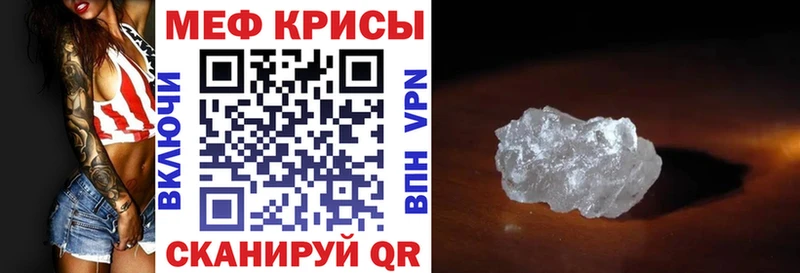 Купить закладку ГАШ  Конопля  Alpha-PVP  Меф  КОКАИН  Покровск