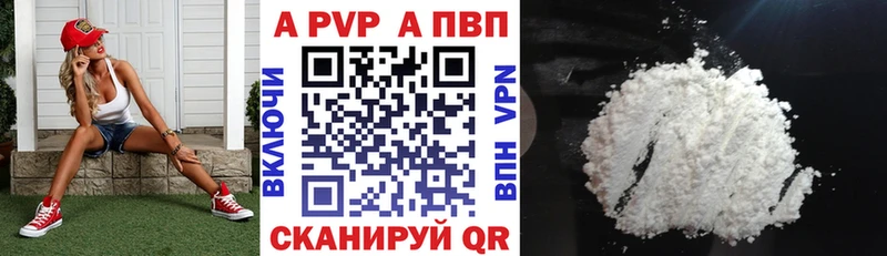 Alpha-PVP СК  Купить где  Покровск 