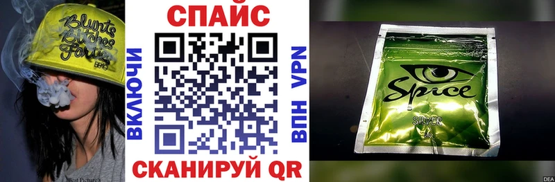 Купить закладки  Покровск  БУТИРАТ GHB 