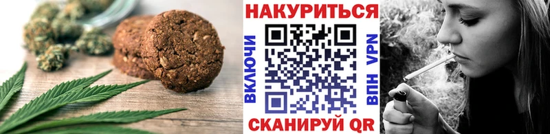Купить закладки  Покровск  Еда ТГК конопля 