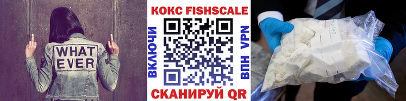 Кокаин Перу  Купить закладки  Покровск 