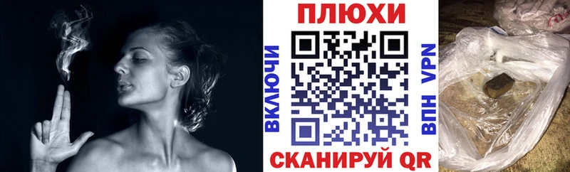 ГАШИШ индика сатива  Купить  Покровск 