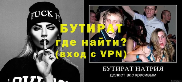 mdma Дмитровск