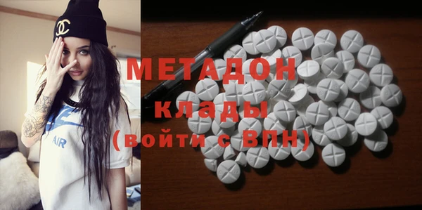 кокаин колумбия Дмитров