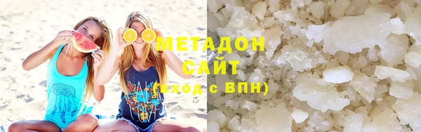 кокаин колумбия Дмитров