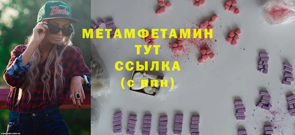 метамфетамин Дмитриев