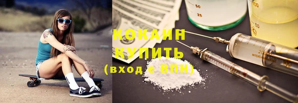 кокаин колумбия Дмитров