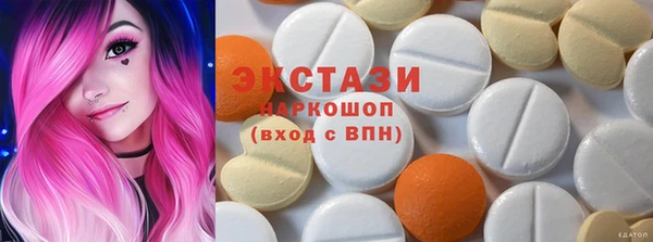 метамфетамин Дмитриев