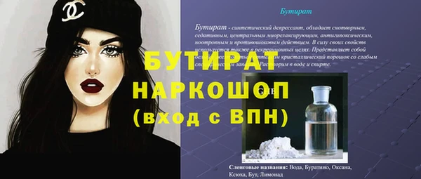 метамфетамин Дмитриев
