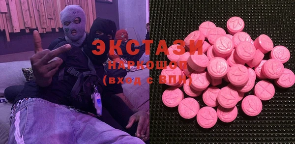 метамфетамин Дмитриев
