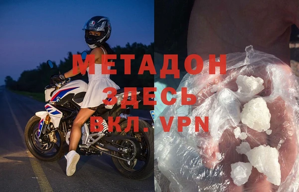 mdma Дмитровск