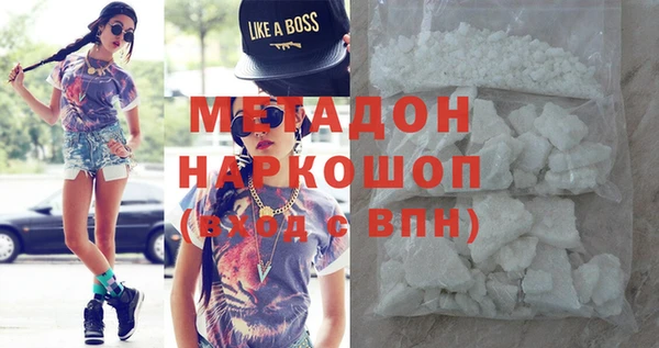 метамфетамин Дмитриев