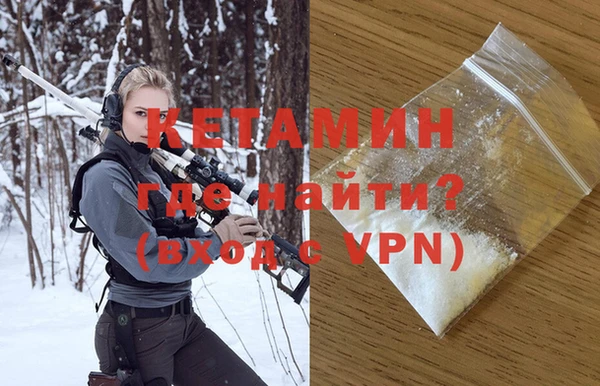 mdma Дмитровск