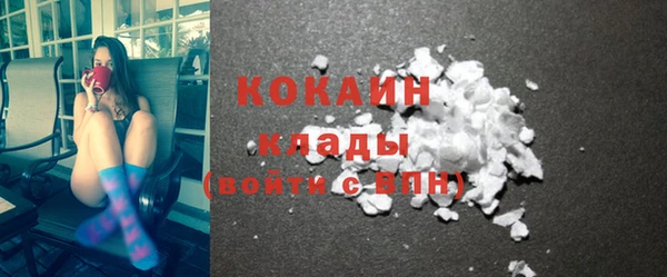 кокаин колумбия Дмитров