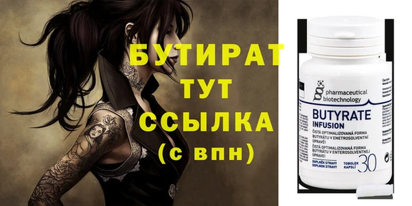 mdma Дмитровск