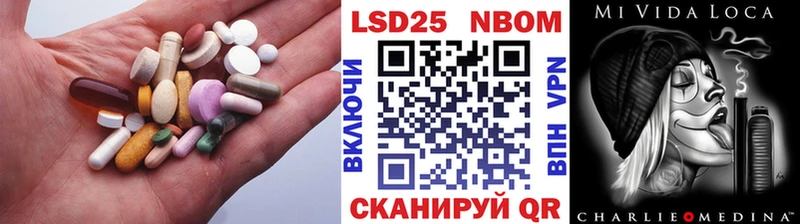 Лсд 25 экстази ecstasy  Купить закладки  Покровск 