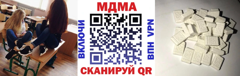 Купить  Покровск  МДМА кристаллы 
