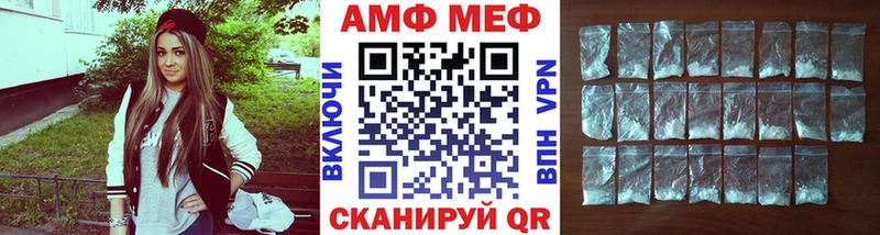Купить закладки  Покровск  Метамфетамин кристалл 