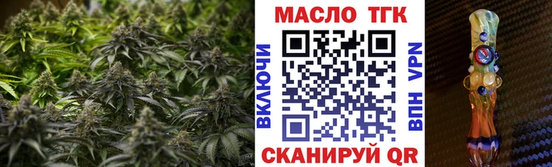 Купить закладки  Покровск  ТГК Wax 